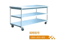 移動式（二、三層）工作臺